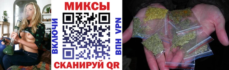 Бутират вода  Купить закладки  Тара 