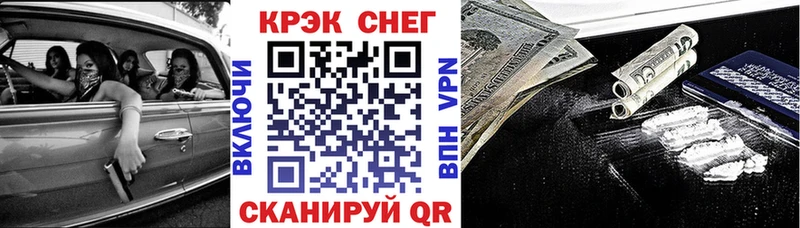 КОКАИН VHQ  Купить где  Тара 