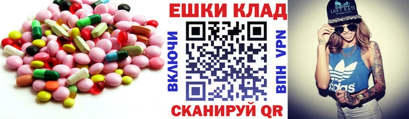 Купить закладки  Тара  Ecstasy Дубай 