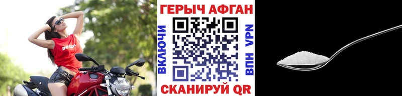 Купить  Тара  Героин афганец 