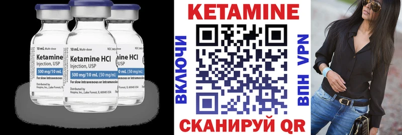 Купить закладки  Тара  Кетамин ketamine 