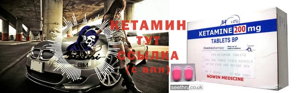 спиды Балашиха