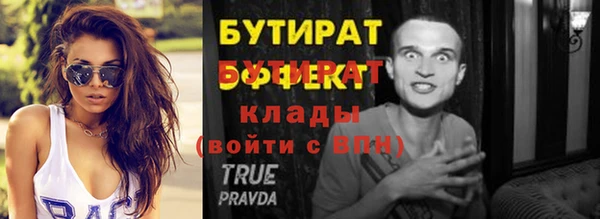 кокаин Ижевск