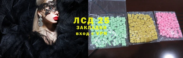 MDMA Premium VHQ Барнаул