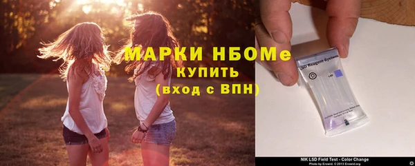 марки nbome Киров