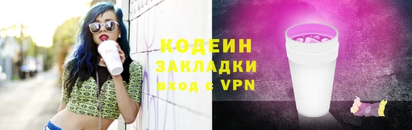 ПСИЛОЦИБИНОВЫЕ ГРИБЫ Пенза