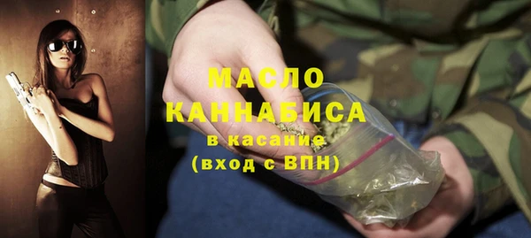 MDMA Premium VHQ Барнаул