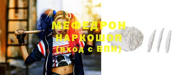 спиды Балашиха