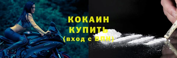 MDMA Premium VHQ Барнаул