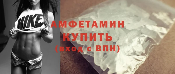 MDMA Premium VHQ Барнаул