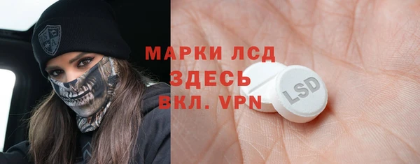 молекула духа Тольятти