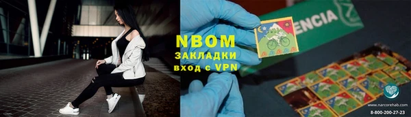 MDMA Premium VHQ Барнаул