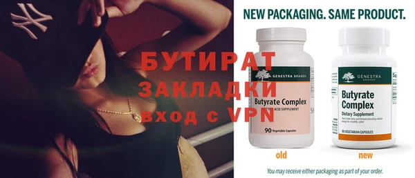 MDMA Premium VHQ Барнаул