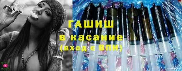 MDMA Premium VHQ Барнаул