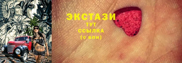 ПСИЛОЦИБИНОВЫЕ ГРИБЫ Пенза