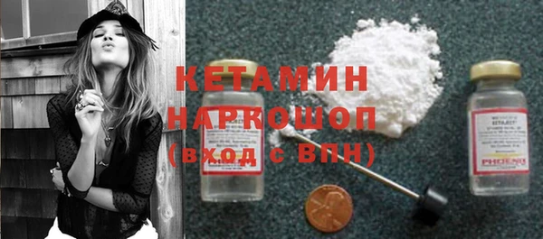 MDMA Premium VHQ Барнаул