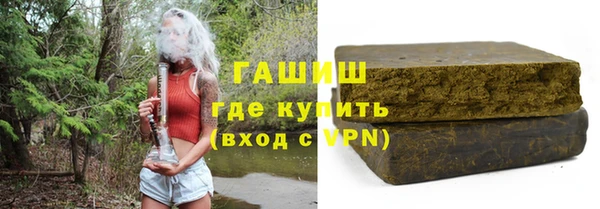 MDMA Premium VHQ Барнаул