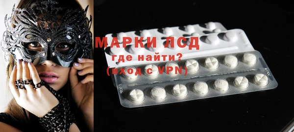 спиды Балашиха