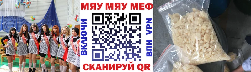 Купить Тара МЯУ-МЯУ VHQ