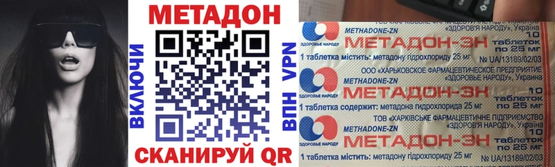 Купить  Тара  МЕТАДОН кристалл 