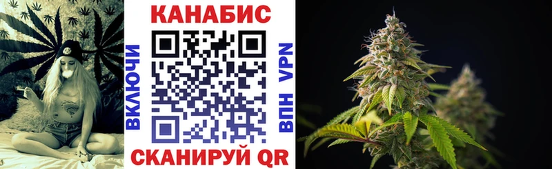 МАРИХУАНА тримм  Купить  Тара 